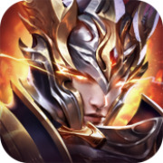 传奇新服辅助守护相关图片5