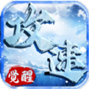传奇新服 龙影相关图片3