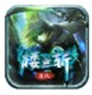 传奇新服高手